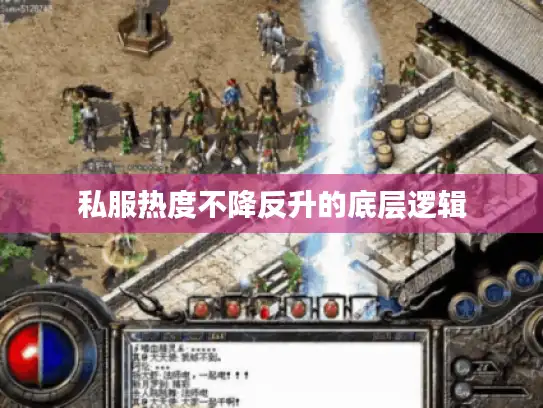 私服热度不降反升的底层逻辑