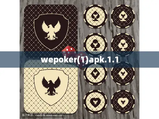 wepoker(1)apk.1.1