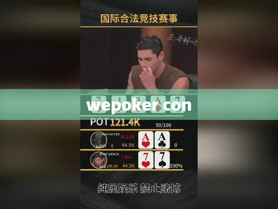 wepoker con wepoker con