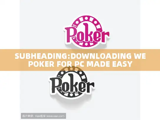 SUBHEADING:DOWNLOADING WEPOKER FOR PC MADE EASY