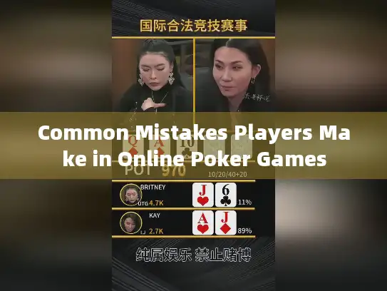 Common Mistakes Players Make in Online Poker Games